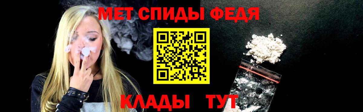 Амфетамин Premium  Вход с VPN  Советская Гавань 