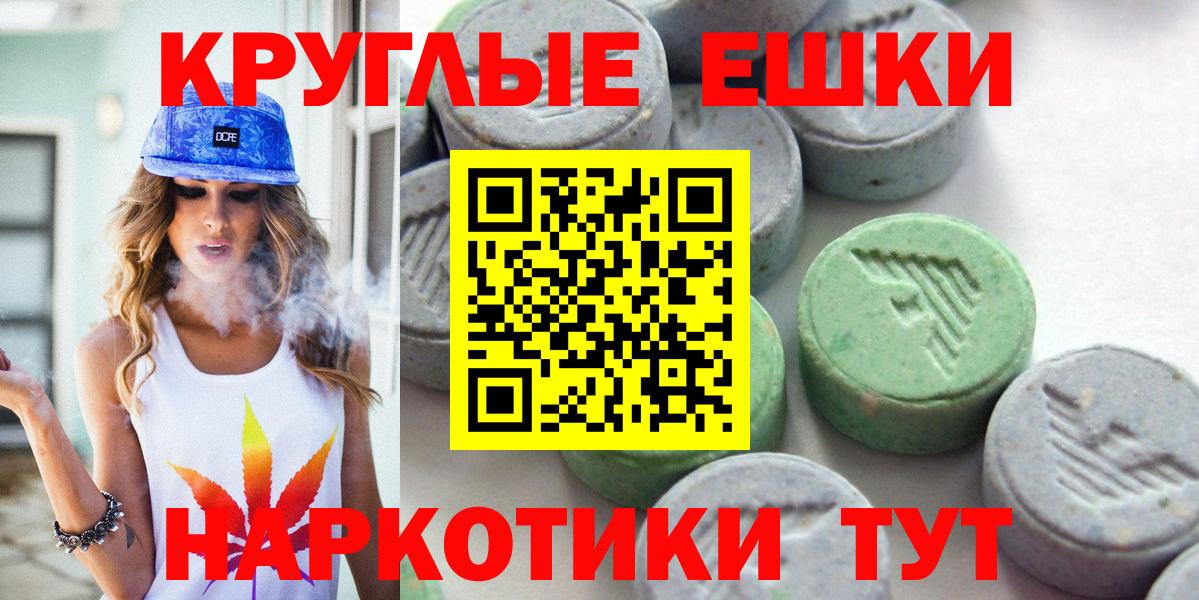 МЕФ Советская Гавань