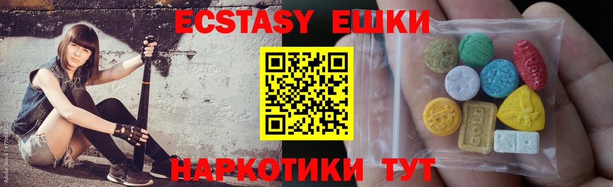 Ecstasy mix Советская Гавань