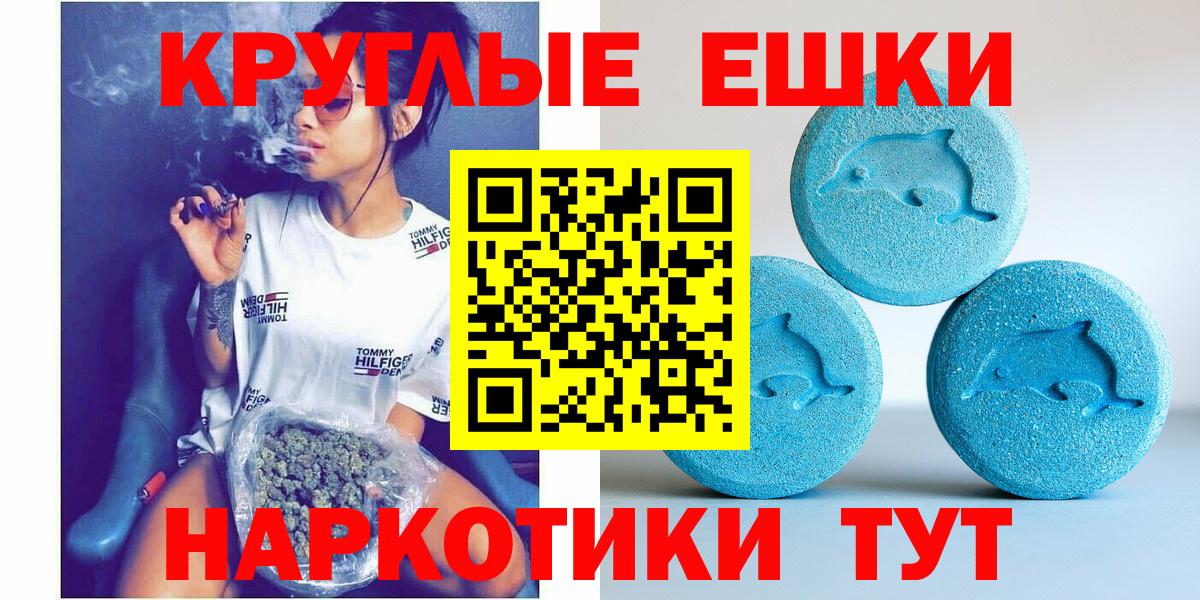 ЭКСТАЗИ MDMA  мориарти как зайти  Советская Гавань  Экстази louis Vuitton  Вход с VPN 