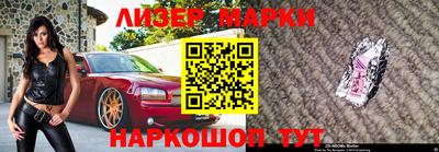 бутират Можга