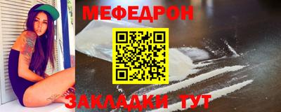 альфа пвп Моздок
