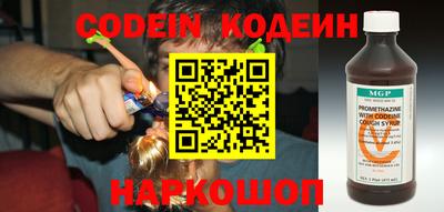 бутират Можга