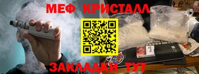 бутират Можга