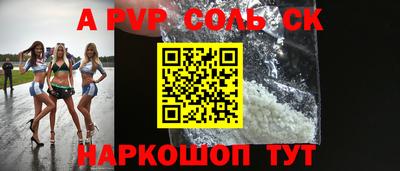мет Можайск