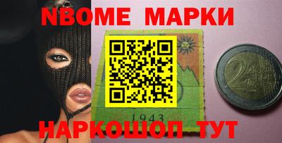 альфа пвп Моздок