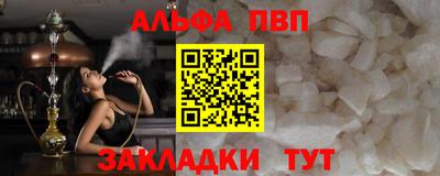 мет Можайск