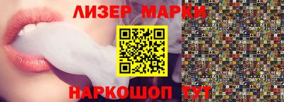 бутират Можга