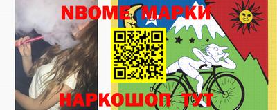 мет Можайск