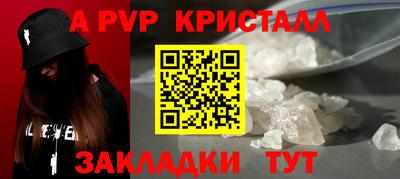 бутират Можга