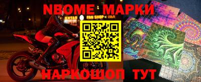 бутират Можга