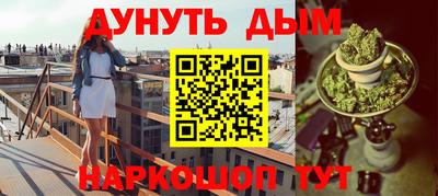 мет Можайск