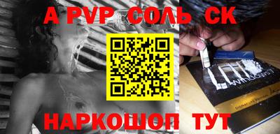 мет Можайск