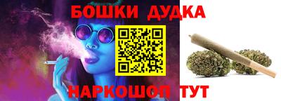 альфа пвп Моздок