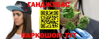 бутират Можга