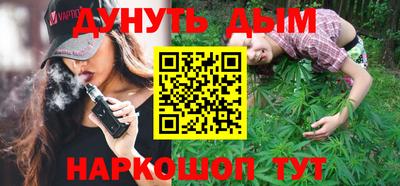 альфа пвп Моздок