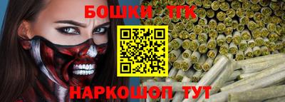мет Можайск