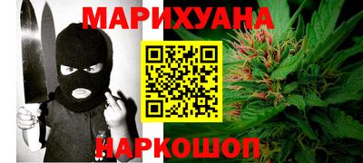 альфа пвп Моздок