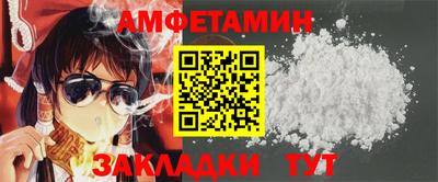 бутират Можга