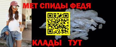 мет Можайск