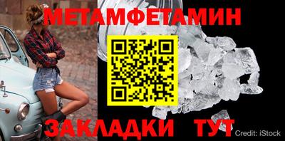 бутират Можга