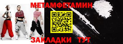 альфа пвп Моздок