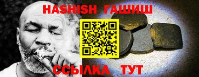 альфа пвп Моздок