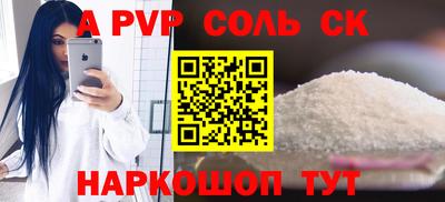 мет Можайск
