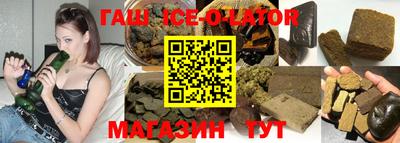 бутират Можга