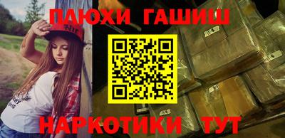 альфа пвп Моздок
