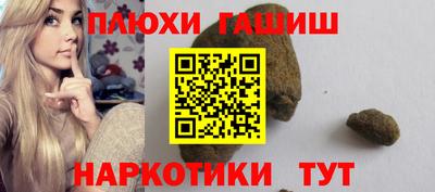 альфа пвп Моздок