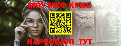 альфа пвп Моздок