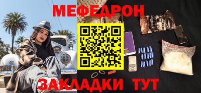альфа пвп Моздок