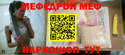 мет Можайск