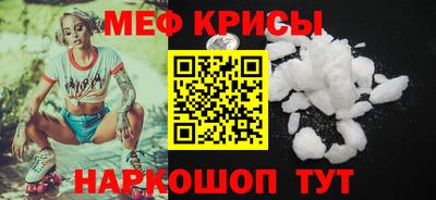бутират Можга
