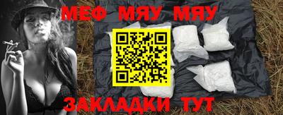 альфа пвп Моздок