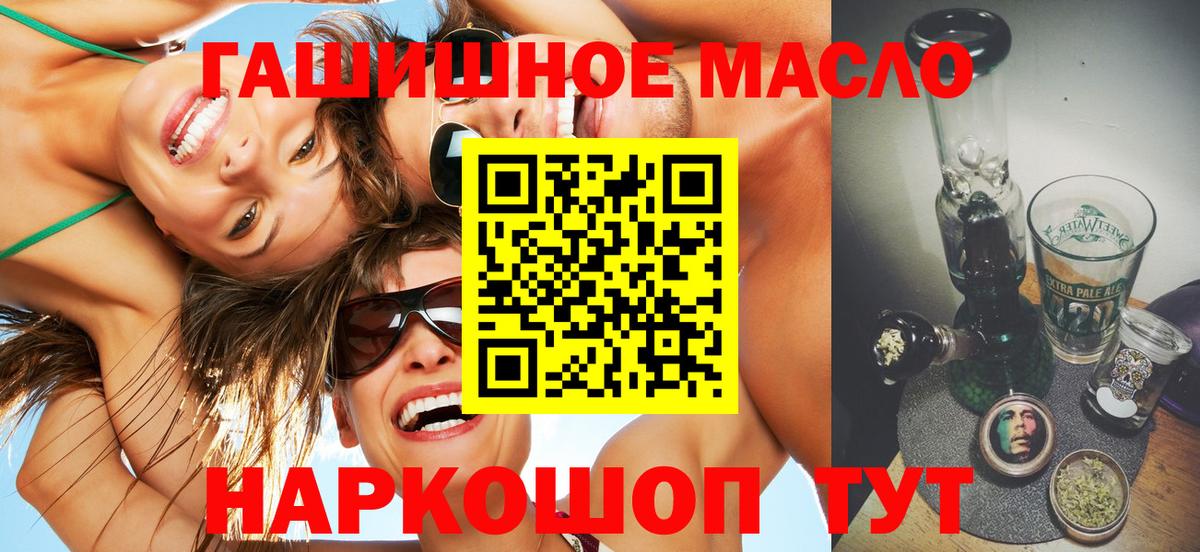 ТГК Wax Советская Гавань
