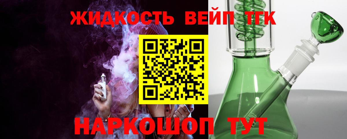 Советская Гавань  Вход с VPN  Cocaine  ГАШИШ  Альфа ПВП СОЛЬ кристаллы  Марихуана  Меф МЯУ МЯУ кристаллы  Гашиш 