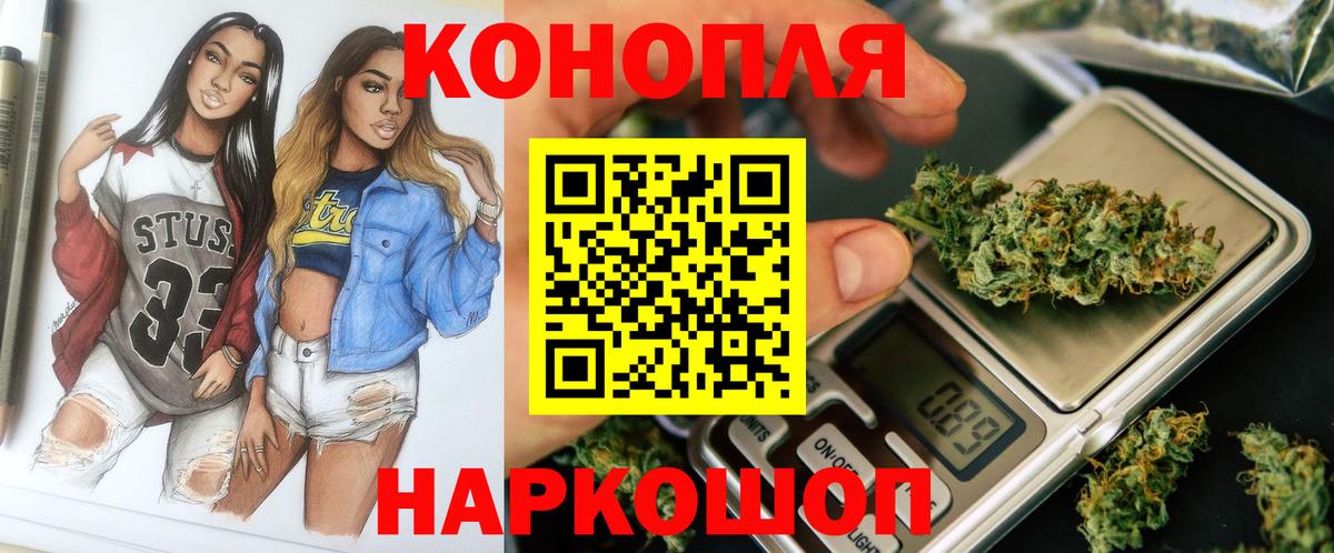 Конопля ГИДРОПОН  Бошки марихуана White Widow  Советская Гавань  Канабис VHQ  Бошки марихуана Bruce Banner  Вход с VPN 
