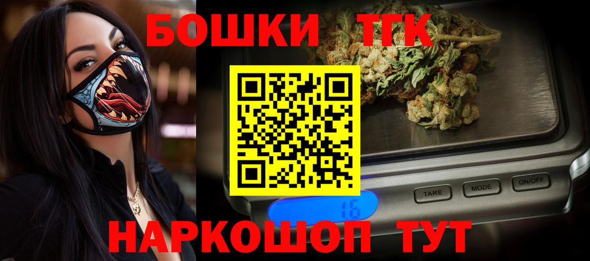 Бошки марихуана OG Kush Советская Гавань